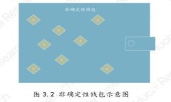 优质简单易懂的TP钱包安卓版下载教程，让你的数