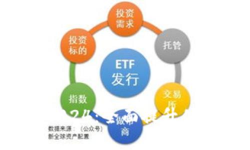 TP官方安卓最新版本2024：全面提升体验，畅享稳定高速网络
