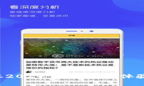 TP官方安卓最新版本2024：全面提升体验，畅享稳定高速网络