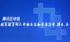 虚拟币easy是一个相对新兴