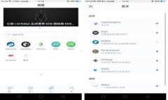 TP钱包：区块链新时代的安