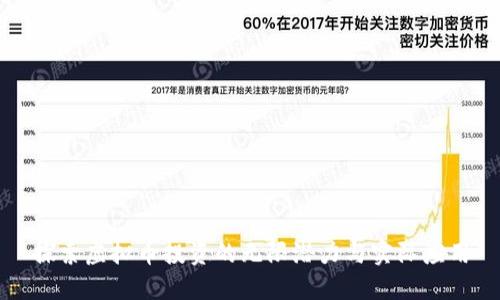 探索虚拟币投资的无限潜力与实际应用