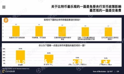 畅玩PC虚拟币：获取与投资的完美攻略