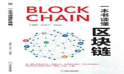 wiki
揭秘Wiken虚拟币：未来投资的新选择