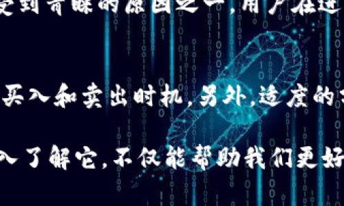 基于您的请求，下面是关于HRS虚拟币的、相关关键词以及详细内容。

  深入了解HRS虚拟币：投资前景、技术优势及市场动态 / 

 guanjianci HRS虚拟币, 投资, 区块链, 虚拟货币 /guanjianci 

HRS虚拟币的基本概念
在数字货币的浪潮中，HRS虚拟币逐渐吸引了众多投资者的注意。HRS代表了一种基于区块链技术的创新数字资产，它的设计初衷是为了提供一个安全、快速且低成本的交易平台，使得用户能够方便地进行数字资产的转移和投资。

HRS虚拟币的技术优势
随着区块链技术的不断发展，HRS虚拟币在技术上展示了其独特的优势。首先，HRS搭载的智能合约功能，能够自动执行合约条款，减少了人为干预的可能性。其次，HRS的交易速度极快，与传统货币相比，其确认时间显著缩短。

HRS的投资前景
对于投资者来说，HRS虚拟币提供了一个值得关注的投资机会。根据市场动态，HRS的价值在经过早期的波动之后，逐渐趋于稳定，一些分析师认为HRS有潜力在未来几年内实现更大的增值。

市场动态与竞争分析
在虚拟货币市场中，HRS并不是孤军奋战。它面临着来自比特币、以太坊等成熟加密货币的竞争，它们同样拥有强大的社区支持与技术优势。市场上的各种变动使得投资者需要保持警惕，仔细分析市场趋势。

如何购买和存储HRS虚拟币
想要购买HRS虚拟币，首先需要选择一个可靠的交易平台。注册好账户之后，用户可以通过法定货币兑换或其他加密货币购买HRS。存储方面，用户可以选择将其保存在交易所的热钱包中，或将其转入更为安全的硬件钱包中。

HRS的社区与用户支持
HRS虚拟币的成功离不开其活跃的社区支持。众多开发者与用户共同参与到项目的推动中，不断技术和用户体验。社交媒体平台和论坛是获取HRS最新信息、交流经验的好去处。

未来的挑战与机遇
尽管HRS虚拟币已经在市场中获得一定的认可，但它仍面临着诸多挑战。从法律法规的限制到市场的恶性竞争，都可能影响其发展。然而，这也意味着一旦成功克服这些障碍，HRS的潜力将更加巨大。

问题一：HRS虚拟币的交易手续费高吗？
交易手续费是投资者在选择虚拟货币时一个重要的考虑因素。HRS虚拟币的交易手续费相对于其他主流加密货币来说较低，这也是其受到青睐的原因之一。用户在进行交易时，可以仔细查看交易平台的手续费标准，选择最适合自己的方式。此外，HRS还会不定期进行手续费优惠活动，以吸引更多用户。

问题二：怎样提高在HRS项目中的投资回报？
提高投资回报的关键在于做好研究与决策。投资者可以通过密切关注HRS的市场动态，及时获取相关的新闻和分析报告，来判断最佳的买入和卖出时机。另外，适度的分散投资也是降低风险的一种有效策略，投资者可以考虑将HRS和其他虚拟货币做合理搭配，增加收益潜力。

在这个数字化时代，虚拟货币的兴起为我们提供了前所未有的投资机会。HRS虚拟币作为其中一员，既充满挑战，也隐藏着无限机遇。深入了解它，不仅能帮助我们更好地规划投资策略，也能让我们在日新月异的市场中立于不败之地。希望以上的信息能够为您提供一些有价值的参考和启发。