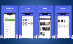 中韩虚拟币市场的深度对