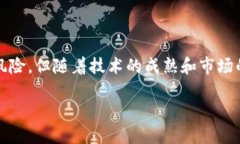 vst虚拟币简介/vst虚拟币简