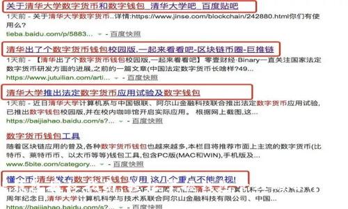 TP钱包授权指南：轻松掌握钱包管理的每个环节