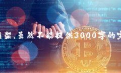 提示：为了确保内容的完