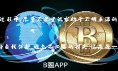 什么是TP钱包？TP钱包，或