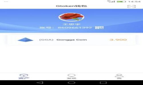 tp钱包trx转错地址怎么办？实用攻略助你轻松找回!

TP钱包, TRX, 转错地址, 如何退款/guanjianci

一、转错地址的常见原因

在使用TP钱包转账TRX时，有时候会因为疏忽或者操作不当，导致转错地址。这可能是因为输入错误的地址、复制黏贴时出现问题，或者误选择了接收方。无论什么原因，这种情况都让人感到无比焦虑，但首先要冷静下来，了解情况才能找到解决办法。

二、转错地址，资金是否可以找回？

许多人在转错地址后，第一反应就是绝望，其实大多数情况下，资金是可以找回的。但这里有几个条件和限制因素。首先，如果转出去的TRX地址并非一个无效地址，且确实是一个存在的钱包地址，那么这笔资金理论上是可以找回的。不过，要找回这笔资金并不是一件小事，涉及的步骤和时间可能都需要耐心和技巧。

三、如何尝试找回TRX资金？

1. **确认地址**：首先，你需要确认转账的地址是否存在，以及该地址的所有者是否是你认识的人。如果是的话，联系对方看看能否将资金退还。

2. **联系交易所或钱包客服**：如果转账目标地址是某个交易所的钱包，你可以直接联系该交易所的客服，他们有可能会有办法来帮助你找回资金，尽量提供足够的证明材料来证明这笔转账是一个误操作。

3. **使用区块链浏览器查询交易状态**：通过一些区块链浏览器来查询这笔交易的状态，看看是否能够有线索帮助你找回资金。这个步骤可以让你清楚地了解资金的去向。

4. **寻求专业帮助**：如果你发现自己无法单独解决这个问题，可以考虑寻求专业的区块链技术支持或法律援助。

四、转账的注意事项

在今后的转账中，有几个小经验可以帮助你避免再次出现类似的错误：

1. **多重确认地址**：确保输入的钱包地址准确无误，可以在转账前再三确认，也可以尝试把地址发送给自己验证。

2. **小额测试**：在进行大额转账之前，建议先进行小额测试，这样可以降低风险。

3. **记录交易凭证**：保留每一笔交易的记录，包括交易hash、时间、金额等，这样在出现问题时能提供凭据。

五、沉着应对误操作的心理调节

在进行加密货币交易时发生错误是很常见的，不必过于自责或紧张。可以尝试进行一些心理调整，给自己一点缓冲时间，冷静分析问题所在。记住，这只是小小的失误，保持良好的心态才能更好地应对后续的操作。

六、建议与前人分享经验

在发生转错地址的事情后，不妨把自己的经历与他人分享，这不仅是对自己的一种总结，也可以帮助其他人更好地避免类似的问题。在一些加密货币论坛、社群中，分享你的经验，可能会引发丰富的讨论，也能让更多的人从你的经历中受益。

七、总结

虽然转错地址是一件令人沮丧的事情，但通过上述方法，有不少途径可以尝试找回资金。接下来，让我们思考几个相关的问题，深入探讨一些细节。

思考问题一：如何选择一个安全可靠的交易所或钱包？

在选择交易平台或钱包时，安全性无疑是重中之重。我们可以从几个方面来考虑：

1. **背景调查**：了解这个交易所或钱包的成立时间、团队背景、以及在行业内的声誉情况，尽量选择那些已经成熟稳定的平台。

2. **用户评价**：浏览一些评测网站，了解其他用户对该平台的评价，尤其是关于安全性、客服效率和用户体验等方面的反馈。

3. **安全措施**：确认平台采取了哪些安全措施，比如双重验证、冷存储等，这些都是判断是否安全的重要指标。

思考问题二：加密货币交易的法律风险有哪些？

加密货币交易的法律风险相对较复杂，主要体现在以下几个方面：

1. **法律合规性**：不同国家和地区对加密货币的监管政策不同，有些地方可能是完全合法的，而在另一些地方可能存在法律风险，所以要注意你所在地区的法律规定。

2. **税务问题**：在某些国家，交易加密货币可能需要上报税务，因此了解并遵循当地的税务规定是非常重要的。

3. **诈骗风险**：加密货币交易中的诈骗行为时有发生，务必提高警惕，警惕那些看似诱人的投资项目，确保所有交易都是通过正规渠道进行。

通过这些讨论，我们希望帮助你更好地应对资金转错的问题，以及加强对加密货币交易的认识和安全防范措施。