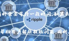 如何解决TP钱包无法提现的
