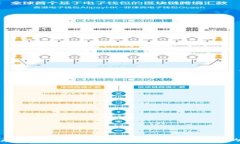   如何安全存储和管理你的