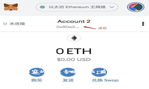 苹果手机安装TP钱包后无法使用的原因与解决方案

近年来，随着区块链技术的快速发展，越来越多的人开始关注数字资产的管理与交易。而TP钱包作为一款非常流行的数字资产钱包，受到了大家的广泛青睐。然而，有些苹果用户在安装TP钱包后却发现无法正常使用，这究竟是为什么呢？接下来，我们将深入探讨这个问题，看一看能够带给大家怎样的解决方案。

苹果用户如何解决TP钱包无法使用的问题