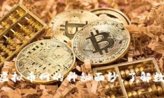 2023年必看！揭开虚拟币网
