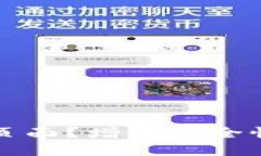 如何识别TP钱包的正规页面