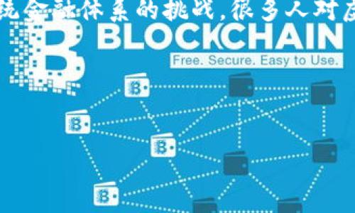 虚拟币, 包括比特币、以太坊等，是一种基于区块链技术的数字资产。它们使用加密技术来确保交易的安全性和控制新币的生成。这些币没有实体形态，而是存在于网络上，由分散的计算机共同维护。

近年来，虚拟币受到了广泛关注，除了因为其投资潜力，还因为技术的创新以及对传统金融体系的挑战。很多人对虚拟币感到好奇，同时也伴随着一些担忧，尤其是关于安全、波动性和未来的监管。

现在我们来为这一主题设计一个合适的，以及相关的关键词。

优质
深入探索虚拟币的未来：创新技术与市场潜力的完美结合