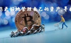 tp钱包怎么换bnb在数字货币