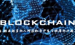falcoin 虚拟币是一个备受关