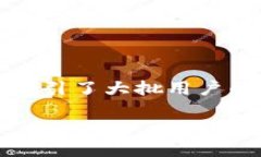 TP钱包是否可以链接微信钱