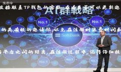 在这个数字货币快速发展