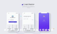最新动态：虚拟币LUNK崛起