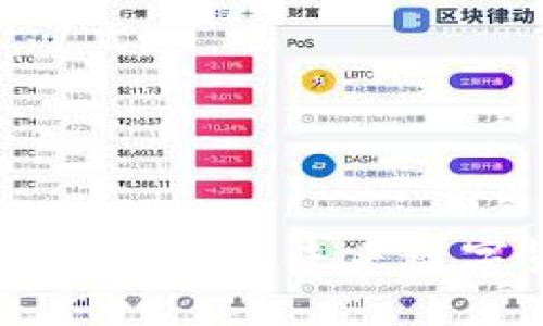深入探讨NDN虚拟币：未来数字货币的崛起