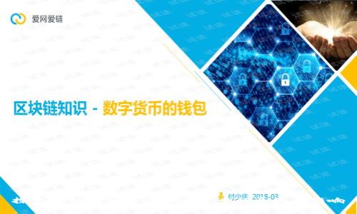 探索冻结俄罗斯虚拟币背后的原因与影响