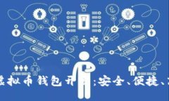 成功一站式江浙沪虚拟币
