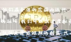 思考一个且的虚拟币对中