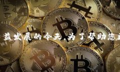 tp钱包app官网下载是一个重