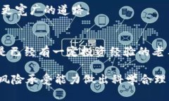   了解Calibur虚拟币：价值