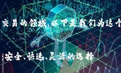 思考一个且的为了帮助用