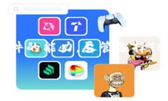 什么是TP软件？TP软件，即