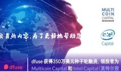 在您的请求中提到的“t
