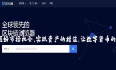    如何在TP钱包中快速简单