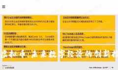 智能虚拟币：未来数字经