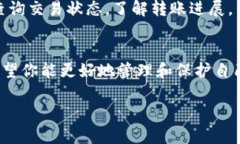 tp钱包怎么转到交易所冷钱