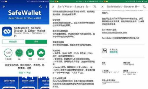 简单易懂的TP钱包账户激活指南