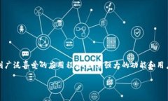 探索TPTPTPTP的下载链接：轻