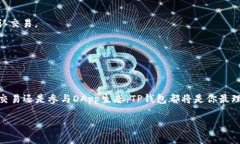 在数字货币和区块链的世