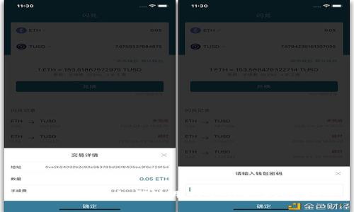 轻松挖矿：如何使用TP钱包挖取USDT