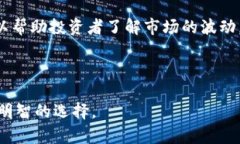 为了帮助您更好地理解“