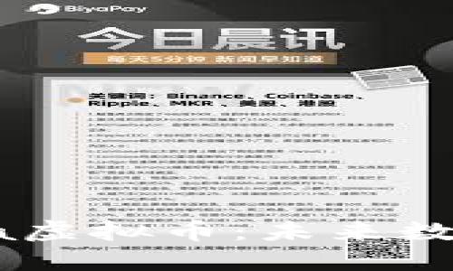 ### 深入探讨Dora虚拟币：未来数字货币的潜力与机遇