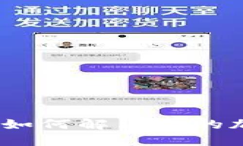 TP钱包断网：如何解决您的加密资产问题