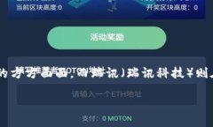 瑞讯虚拟币实体卡是近年