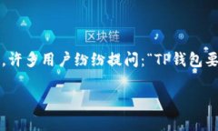 在最近的几个月里，关于