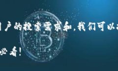 思考和关键词针对“十大