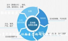 tptp官方网址是寻求有关