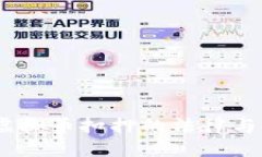 精确分析：虚拟币扣押的